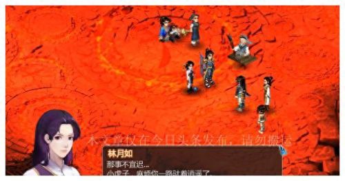 李忆如(李忆如为什么喊林月如娘亲)插图4 李忆如(李忆如为什么喊林月如娘亲)插图4