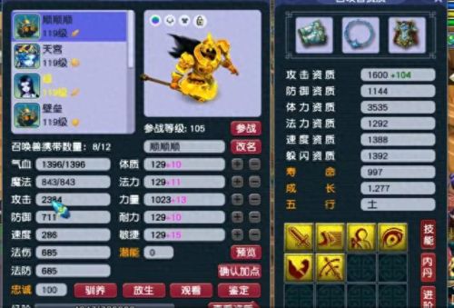 梦幻西游日落西山(梦幻西游雪山)插图9 梦幻西游日落西山(梦幻西游雪山)插图9