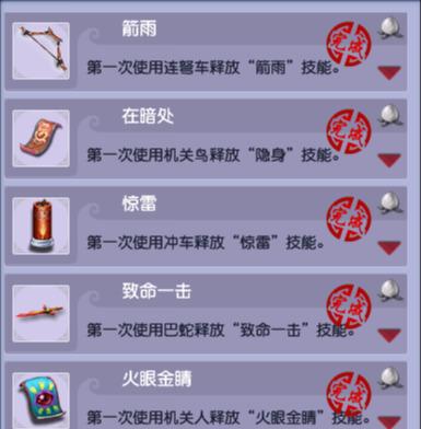 梦幻西游主线任务龙宫夺宝攻略(龙宫夺宝完整版视频)插图12 梦幻西游主线任务龙宫夺宝攻略(龙宫夺宝完整版视频)插图12