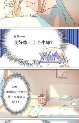爱特漫画登漫画登录页面免费(爱特漫画网页版在线阅读)插图18