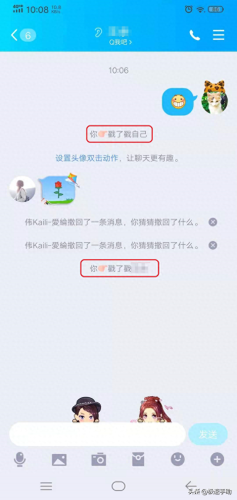 秒点qq图标(qq256级后什么图标)插图