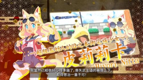 激战2公测时间(激战2公测版)插图35