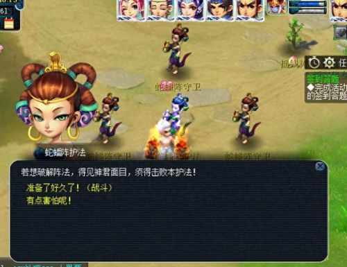 梦幻西游多少级可以用阵法(梦幻西游阵法等级介绍)插图3