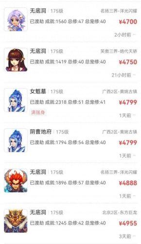 梦幻西游场景功勋点(梦幻西游场景最佳等级)插图2 梦幻西游场景功勋点(梦幻西游场景最佳等级)插图2