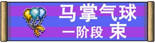 泰拉瑞亚武器大全(泰拉瑞亚武器图鉴)插图3