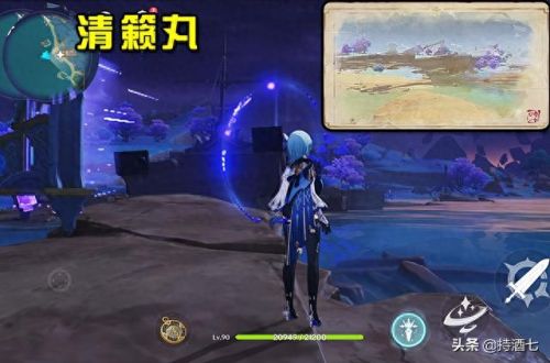 清籁岛拍摄画片(原神拍四张清籁岛照片)插图5