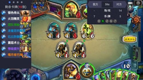 天天记牌器(免费记牌助手安卓)插图