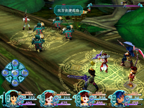 仙剑2 技能修改(仙剑2全部技能)插图25