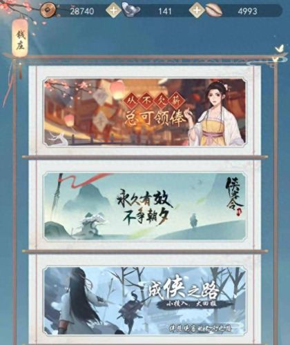 江湖悠悠酿酒(江湖悠悠活动入口在哪)