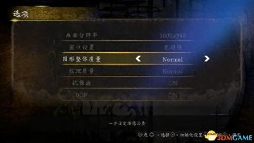 零月蚀的假面(零月蚀的假面2023年发售)插图6