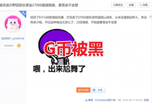 红包黑武器不好用(红包枪怎么用)插图2 红包黑武器不好用(红包枪怎么用)插图2