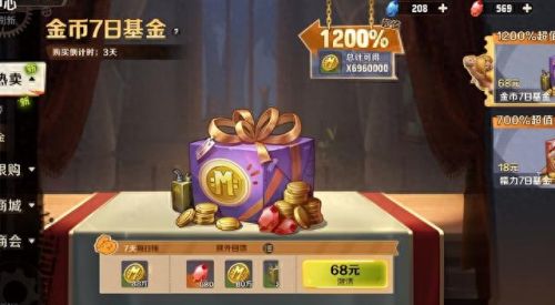 最坑爹的小游戏10攻略(坑爹的小游戏12关)插图3