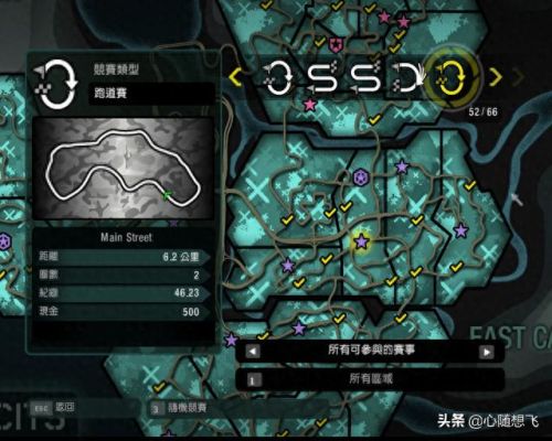 极品飞车10怎么玩(极品飞车10剧情怎么玩)插图60