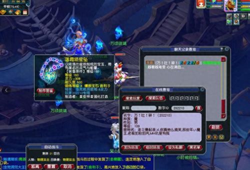 远古装备厉害首饰(魔神远古装备怎么获得)插图3 远古装备厉害首饰(魔神远古装备怎么获得)插图3