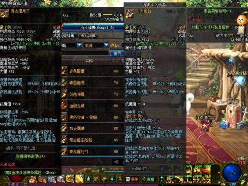 远古幻影套装用啥武器(远古套装属性介绍)插图3 远古幻影套装用啥武器(远古套装属性介绍)插图3