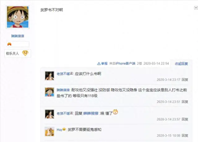 梦幻西游手游买什么神兽好(梦幻手游神兽可以卖吗)插图2 梦幻西游手游买什么神兽好(梦幻手游神兽可以卖吗)插图2