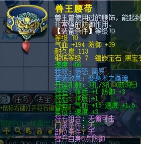 梦幻西游打天地需要带什么特技(梦幻特技特效大全明细)插图1 梦幻西游打天地需要带什么特技(梦幻特技特效大全明细)插图1