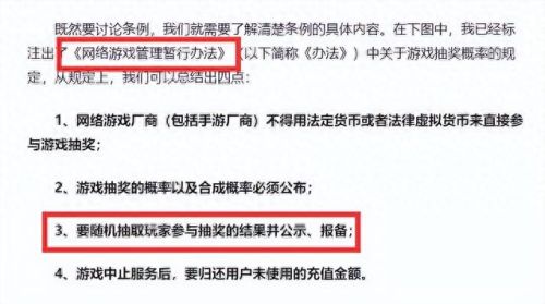 csol抽奖技巧(csol抽奖在哪里)插图1