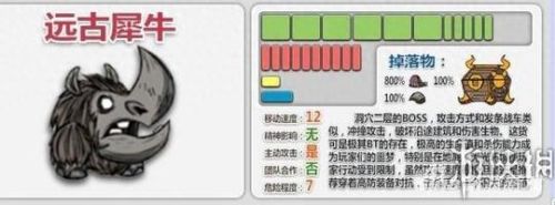 饥荒扇子武器(饥荒扇子能不能灭火)插图1 饥荒扇子武器(饥荒扇子能不能灭火)插图1