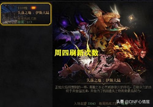 90传说装备分解多少灵魂(90级传说装备在哪里爆)插图2 90传说装备分解多少灵魂(90级传说装备在哪里爆)插图2