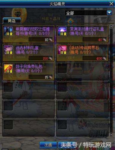 悲叹之塔开史诗武器(悲叹之塔一个账号几个角色可以刷)插图6 悲叹之塔开史诗武器(悲叹之塔一个账号几个角色可以刷)插图6