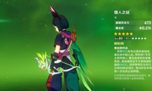 怪物猎人 极星武器好(怪物猎人崛起装备最高几星)