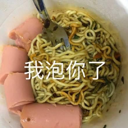 许愿吧(许愿的句子简短精辟)插图2