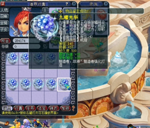 高科技戒指选错技能(悬浮戒指教学)插图3 高科技戒指选错技能(悬浮戒指教学)插图3