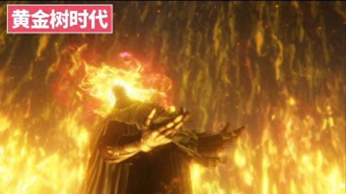 艾尔登法环剧情(艾尔登法环剧情故事)