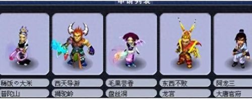 手游梦幻西游紫禁之巅(梦幻西游手游紫禁之巅排名)插图2 手游梦幻西游紫禁之巅(梦幻西游手游紫禁之巅排名)插图2