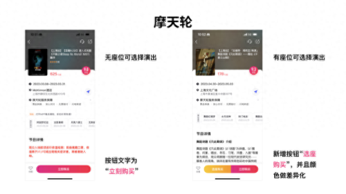 票务管理软件(景区票务管理软件)插图24 票务管理软件(景区票务管理软件)插图24