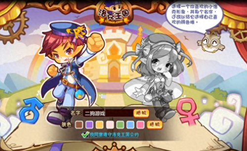 洛克王国迪莫怎么得(洛克王国的迪莫怎么得)插图