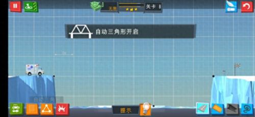 建桥专家第21关攻略(建桥专家第11关)插图5 建桥专家第21关攻略(建桥专家第11关)插图5