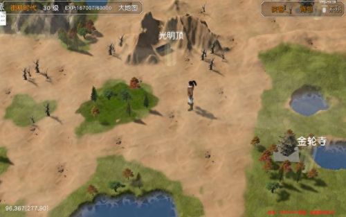 金庸群侠传x攻略开局(金庸群侠传x完美通关攻略)插图9