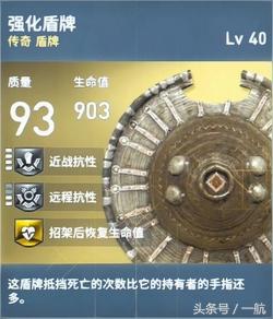 极品传奇(极品传奇装备)插图29