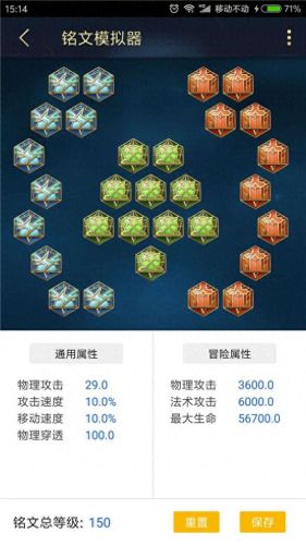 露可娜娜怎么点技能(娜可露露的一技能怎么指定)插图4