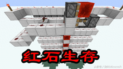 我的世界生存大神视频攻略(mc大神空岛生存全过程)插图7