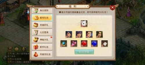 问道宠物顿悟技能死亡缠绵(问道宠物顿悟技能排行)插图1