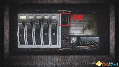 零月蚀的假面(零月蚀的假面2023年发售)插图40