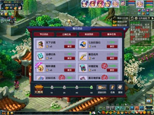 梦幻西游 抓鬼1小时(梦幻西游抓鬼每天上限)插图2 梦幻西游 抓鬼1小时(梦幻西游抓鬼每天上限)插图2