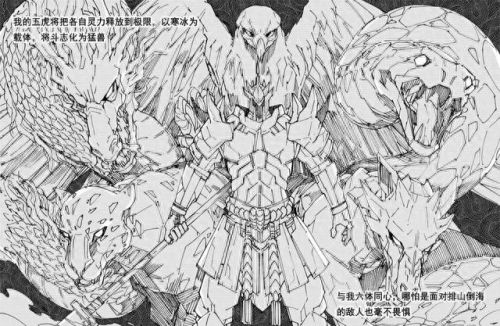 刘羽禅(刘羽禅技能搭配)插图3