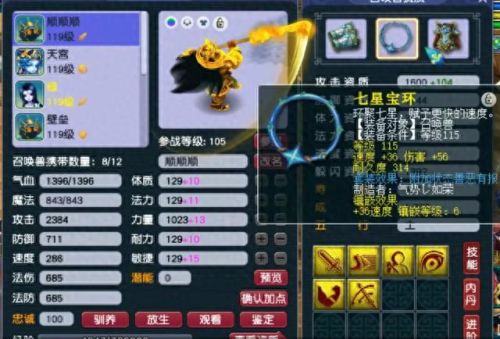 梦幻西游日落西山(梦幻西游雪山)