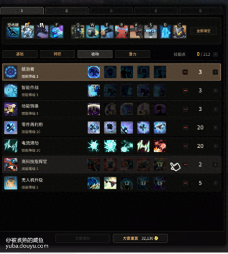 兰斯1攻略6个技能加点(兰斯1攻略贴吧)插图3 兰斯1攻略6个技能加点(兰斯1攻略贴吧)插图3