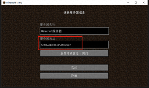 我的世界多人服务器(网易版多人生存服务器)插图37 我的世界多人服务器(网易版多人生存服务器)插图37