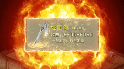 独孤剑圣(主角是独孤剑圣的小说)插图2