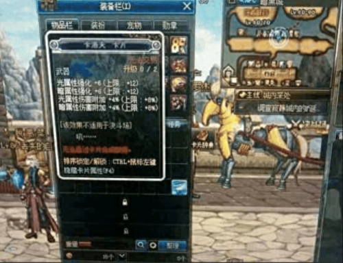 dnf怪物卡片(dnf怪物卡片哪里来)插图2