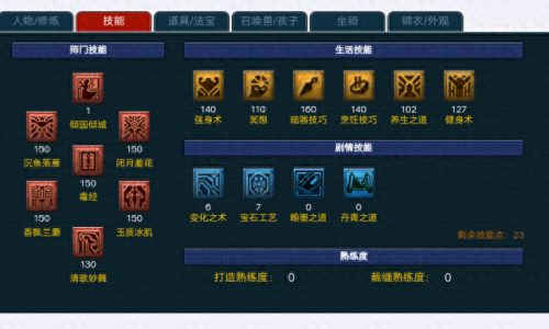 梦幻西游129要几只宝宝(梦幻西游129宝宝速度多少可以用)插图2