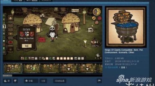 饥荒扇子武器(饥荒扇子能不能灭火)插图2 饥荒扇子武器(饥荒扇子能不能灭火)插图2