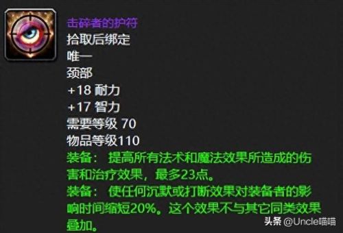 鲜血熔炉掉落(亚服刷鲜血熔炉封号吗)插图5