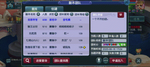 梦幻西游怎么在桌面添加(梦幻西游桌面版怎么隐藏窗口)插图13